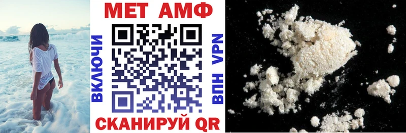 АМФ Premium  Купить  Нижняя Тура 
