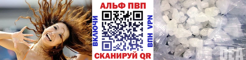 Alpha-PVP мука  Купить закладки  Нижняя Тура 