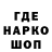 Бутират буратино Wadim Support