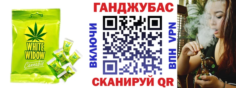 Canna-Cookies марихуана  Купить где  Нижняя Тура 