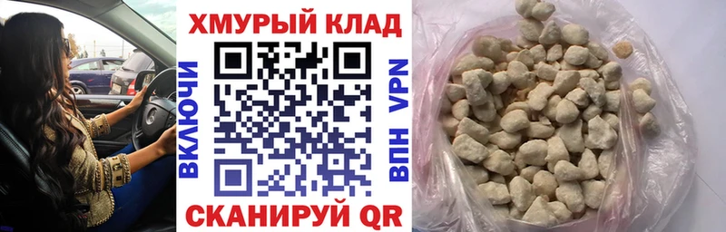 ГЕРОИН Heroin Купить где Нижняя Тура
