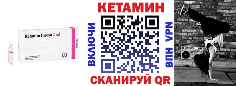 Кетамин ketamine  Купить закладки  Нижняя Тура 