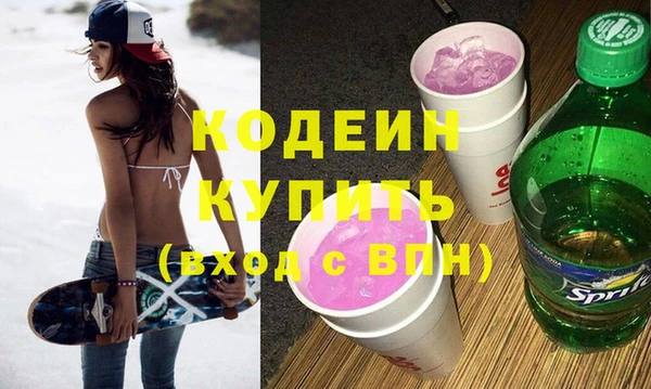 MDMA Волосово
