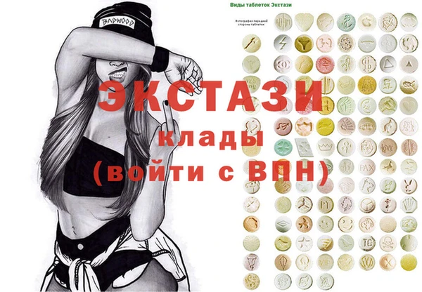 мефедрон Верхнеуральск