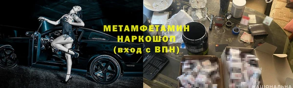 мефедрон Верхнеуральск