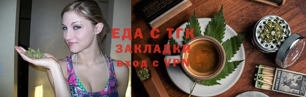 мефедрон Верхнеуральск