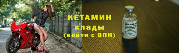 MESCALINE Верхний Тагил