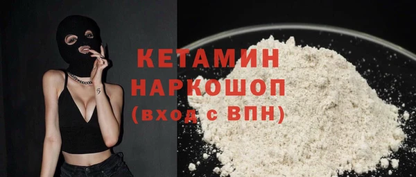 MESCALINE Верхний Тагил