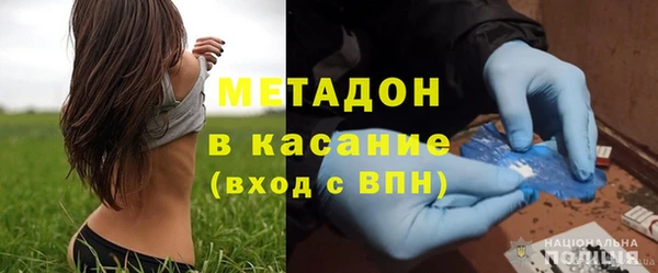 мефедрон Верхнеуральск