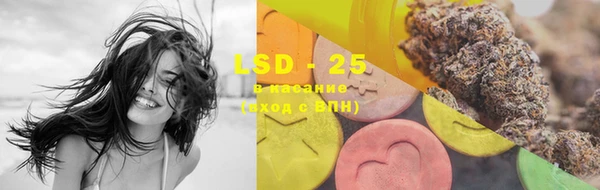 MESCALINE Верхний Тагил