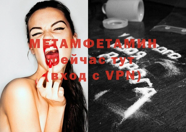 MESCALINE Верхний Тагил
