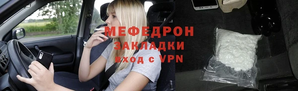 мефедрон Верхнеуральск