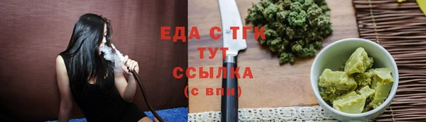 мефедрон Верхнеуральск