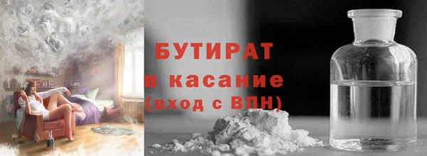 MESCALINE Верхний Тагил