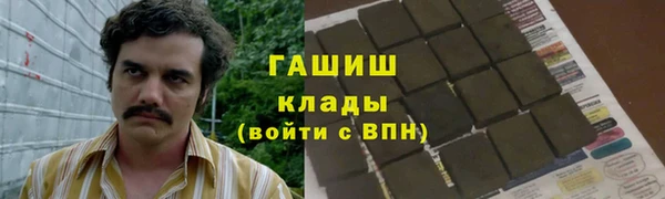 мефедрон Верхнеуральск