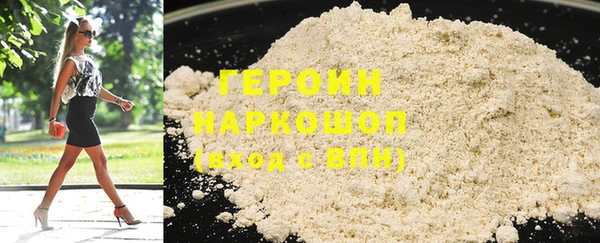 MESCALINE Верхний Тагил