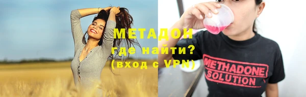 MESCALINE Верхний Тагил