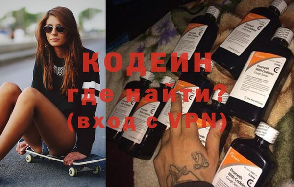 мефедрон Верхнеуральск