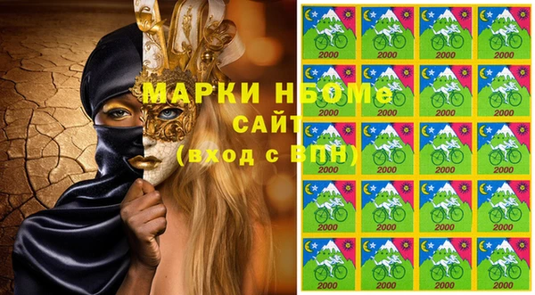 а пвп мука Володарск