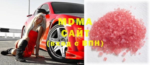 MDMA Волосово