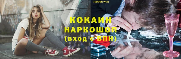 мяу мяу мука Бронницы