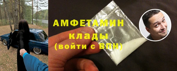 а пвп мука Володарск