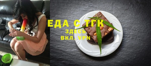 MESCALINE Верхний Тагил