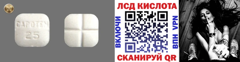Купить  Нижняя Тура  ЛСД экстази ecstasy 
