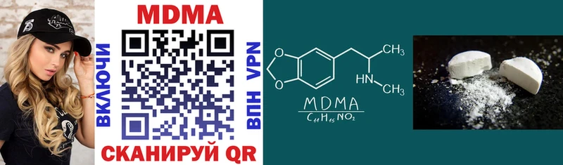 МДМА кристаллы  Купить где  Нижняя Тура 