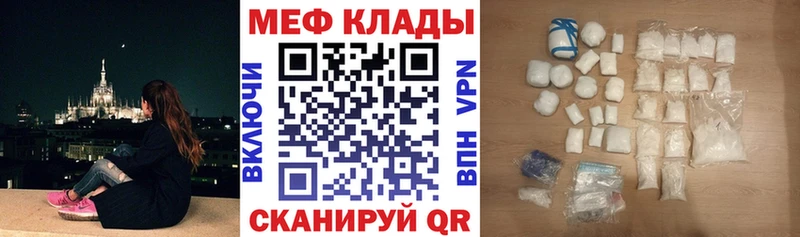 Меф VHQ  Купить где  Нижняя Тура 