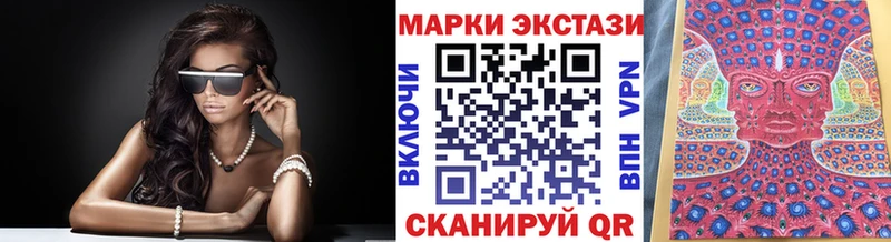 Марки 25I-NBOMe 1,8мг  Купить  Нижняя Тура 