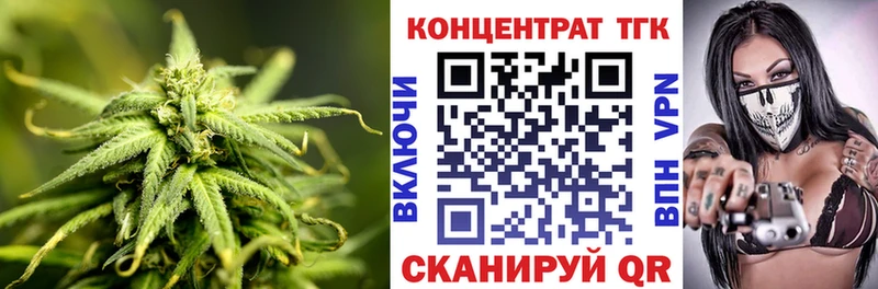 ТГК вейп  Купить где  Нижняя Тура 